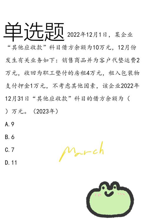 今日科普一下！下载九点半开奖,百科词条爱好_2024最新更新