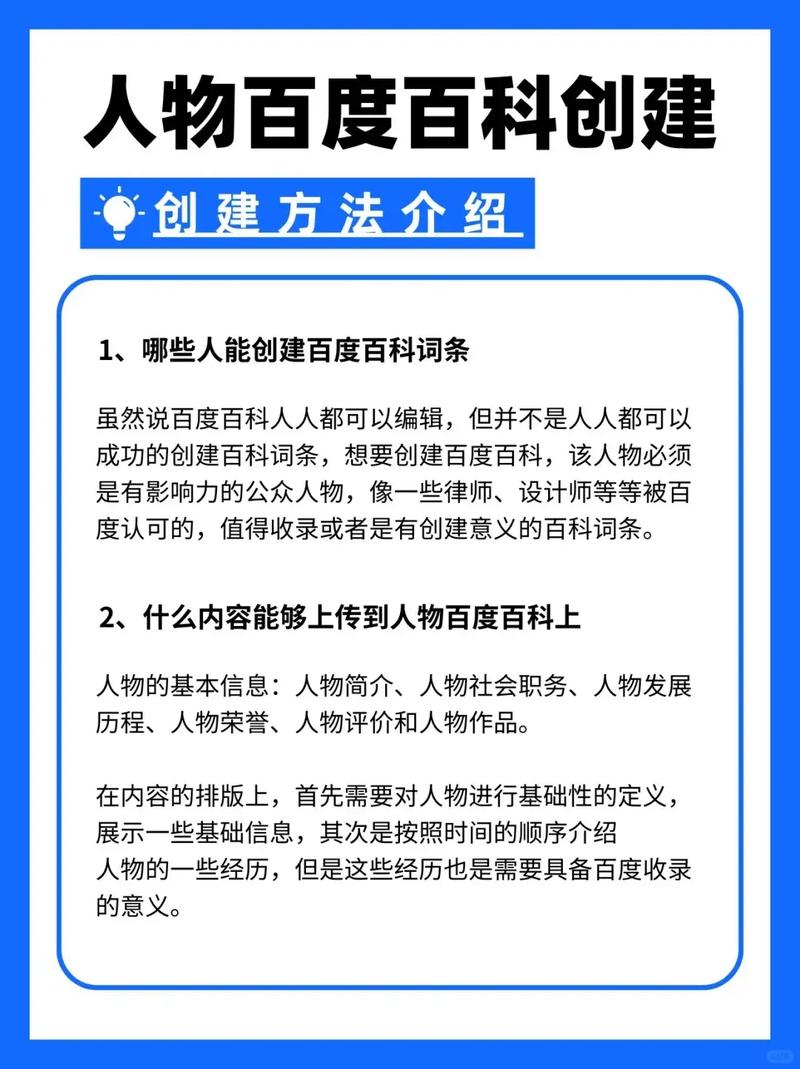 今日科普一下！2022正版澳门全年免费资料令,百科词条爱好_2024最新更新