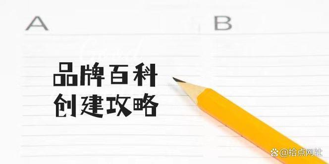 今日科普一下！2022澳门正版资料大全免费1特色,百科词条爱好_2024最新更新