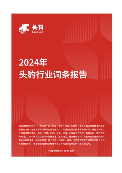 今日科普一下！天天彩选四开奖号,百科词条爱好_2024最新更新