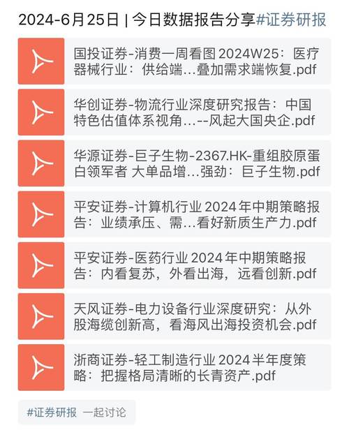 今日科普一下！BY最新网站,百科词条爱好_2024最新更新