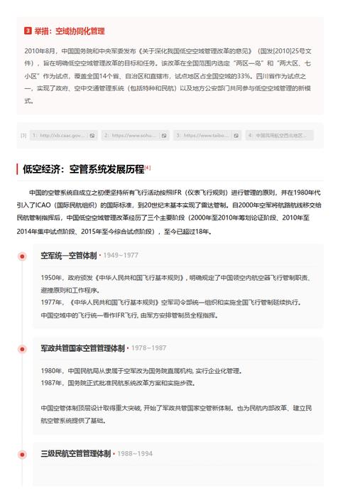 今日科普一下！将新时代改革开放进行到底作文800字,百科词条爱好_2024最新更新