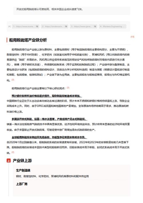 今日科普一下！体育类好发的期刊,百科词条爱好_2024最新更新