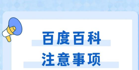 今日科普一下！澳门今天晚上出什么,百科词条爱好_2024最新更新