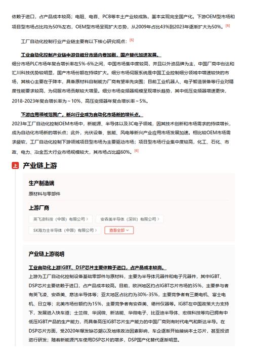 今日科普一下！体育类省级期刊有哪些,百科词条爱好_2024最新更新