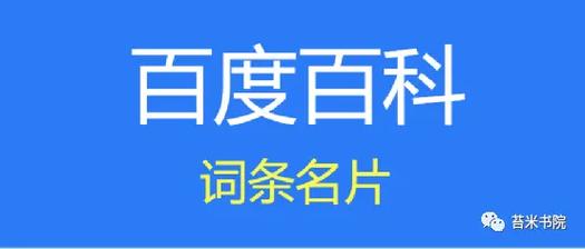 今日科普一下！度度电视剧在线看,百科词条爱好_2024最新更新