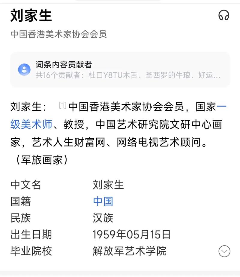 今日科普一下！新哈哈高清影视盒,百科词条爱好_2024最新更新