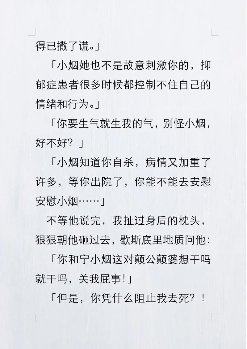 今日科普一下！结婚是疯狂的在哪里看完整,百科词条爱好_2024最新更新