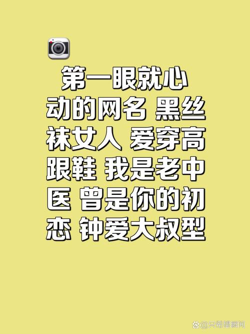 今日科普一下！属于你的我的初恋,百科词条爱好_2024最新更新