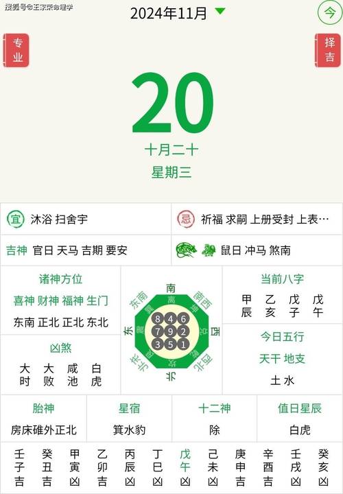 今日科普一下！2024年去澳门最新政策,百科词条爱好_2024最新更新