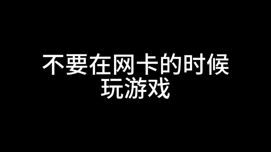 今日科普一下！不用网络的好玩的游戏,百科词条爱好_2024最新更新