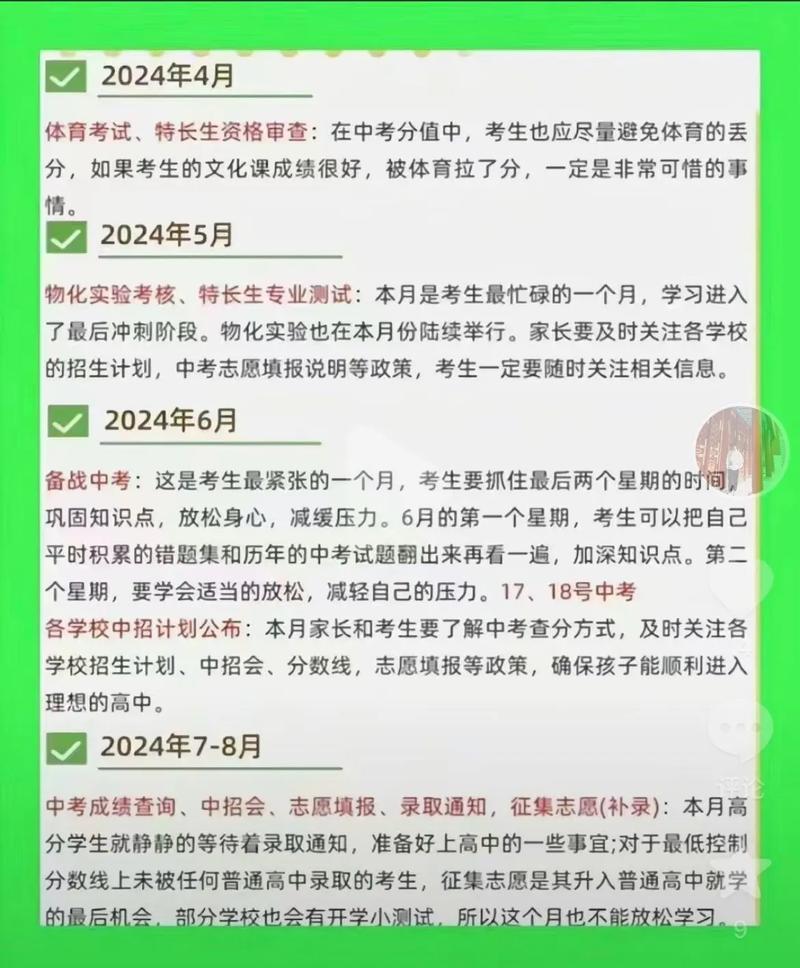 今日科普一下！澳门小鱼儿正版精选资料大全,百科词条爱好_2024最新更新